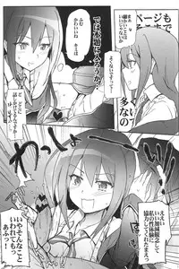 (COMIC1☆7) [RIBI Dou (Higata Akatsuki)] GJNS (GJ-bu)