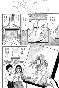 [Fujita Jun] Taste Of Honey