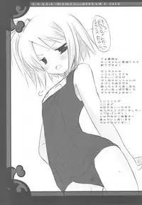 (CT14) [D.N.A.Lab., ICHIGOSIZE (Miyasu Risa, Natsume Eri)] Dreamin Dreamin (DREAM C CLUB)