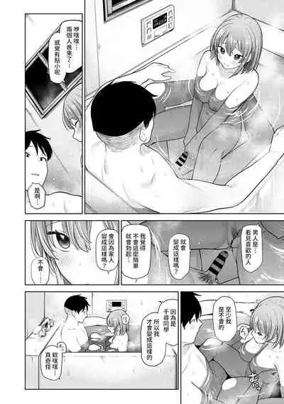 SotsuAl Cameraman toshite Ichinenkan Joshikou no Event e Doukou Suru Koto ni Natta Hanashi Ch.1-9