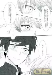 [Chaya] now and forever (Tales of Zestiria)