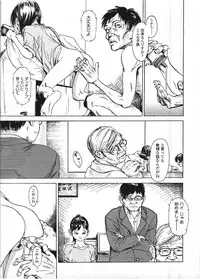 Comic LO 2009-04 Vol. 61
