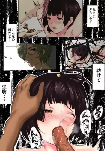 [Atama Shiru] Mumei to (Koutetsujou no Kabaneri)