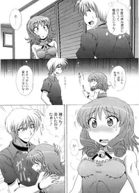 [Nagumo Haruka] Dropout ni Ikou! - Let's go by Dropout feelings.