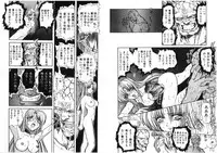 [Global One (MARO)] Shalader