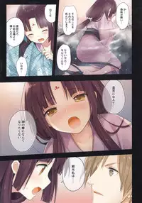 (C89) [SAKURAWHITE (Yuuki Rika)] Iroha Gonomi ~Ise no Saiguu to Saigo no Norito no Kai~