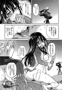 COMIC AUN 2013-07