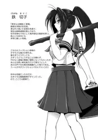 [Deinoji] Kyoujyo Kanraku [Digital]