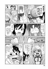 [Charlie Nishinaka] Cheers! 7