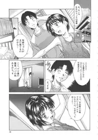 [Kinoshita Rei] Hiiku Gensouroku