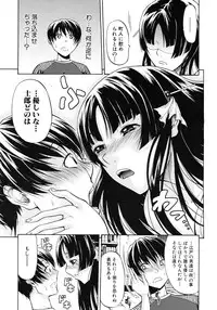 COMIC MUJIN 2011-09