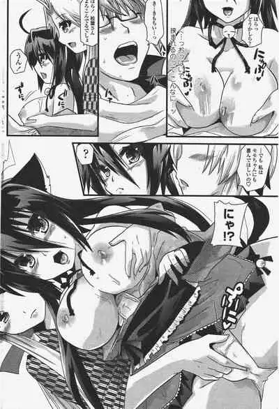 COMIC Penguin Club 2009-12