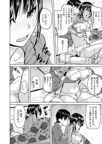 COMIC ExE 19 [Digital]