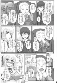 (C88) [Shiawase Kyouwakoku (Shiawase no Katachi)] Katashibu 40-shuu + Kaijou Genteibon