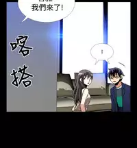 [KKUN &INSANE] Love Parameter 恋爱辅助器 86-91 [Chinese]