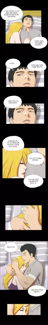 17 Couple Game Ch.0-38