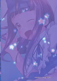 (ComiComi16) [Kajimura Market (Murasaki Kajima)] Star-chan no Ecchi na Asobi (Touhou Project)