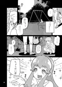[Kurohonyasan (Yamashita Kurowo)] Himelda-san-chi no Katei Jijou (HappinessCharge PreCure!) [Digital]