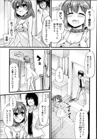 COMIC Shingeki 2014-09