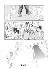 [anthology] Boys Love anthology - boys tachi vol.3