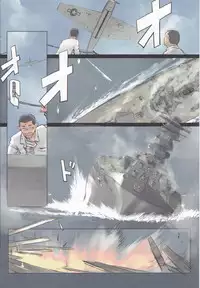 (C94) [Tear Drop (tsuina)] Lingga Hakuchi Senji Nisshi - Daiichigoukan Shunkou ni Kan suru Houkoku (Kantai Collection -KanColle-)[Chinese] [神原祖母汉化组]
