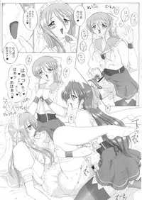 (Futaket 2) [Yomosue Doukoukai (Gesho Ichirou)] THE OMNIVOUS 20