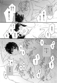 [Narcisse Noir] Momoiro Tenshi