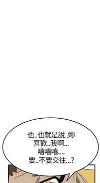 Si-Eun 诗恩 Ch.1~9 [Chinese]