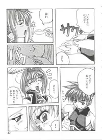 [Anthology] Girl's Parade 99 Cut 9 (Various)