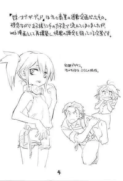 Sister of the Dead The Beginning