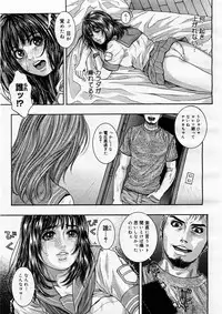 COMIC Megastore H 2003-09