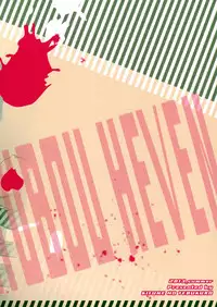 (CT22) [Kitsune no Tebukuro (Ohsaka Minami)] Zetsubou Heaven (Danganronpa)