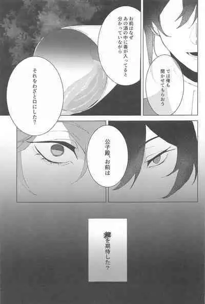 sayonarakatenkoru