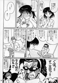 Rumble Rose