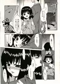 COMIC RiN 2005-05 Vol. 5