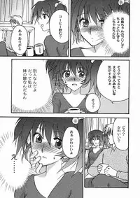 Gekkan COMIC MOOG 2006-01 Vol.11