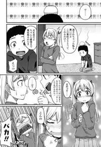 COMIC LO 2014-05 Vol. 122