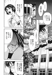 COMIC MUJIN 2004-10