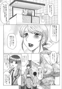 [Fuusen Club] Zekkyou Jyuku
