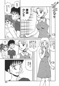 [Makita Aoi] YUINA Typhoon!