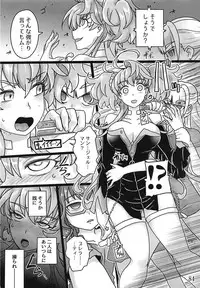 (Zesshou Stage 6) [Sugareya Shouten (Various)] Comic Zessyo Vol. 2 (Senki Zesshou Symphogear)