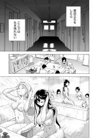 [Kuon Michiyoshi] Hundred Game 3 [Digital]
