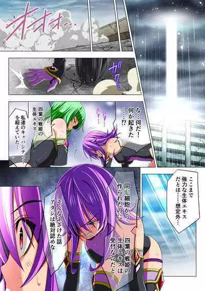 Yotsuba no Senki Clover Rose Dainiwa