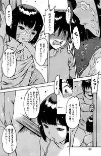 COMIC Kairakuten 2016-05