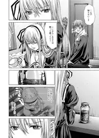 Canopri Comic 2012-05 Vol.19 [Digital]