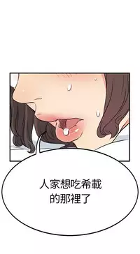 Si-Eun 诗恩 Ch.1~9 [Chinese]