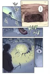 [Orange Bullet (Hanainu)] ORANGE 14-2 [Chinese]