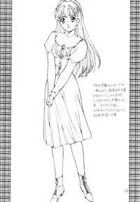 (C54) [Studio Retake (Kobayashi Masakazu)] Ese Naderaa (Martian Successor Nadesico)