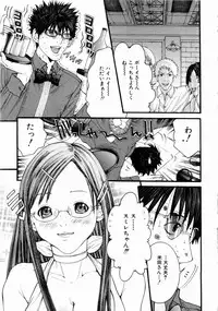 [Miyazaki Maya] Pinky Lip