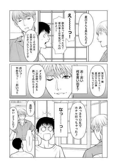 COMIC Kuriberon DUMA 2022-07 Vol. 38